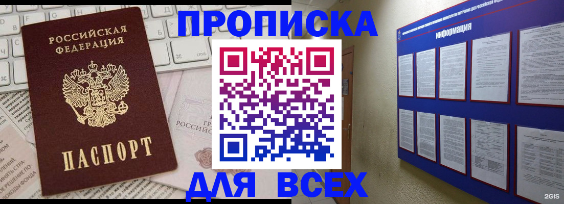 регистрация для школы в Хадыженске